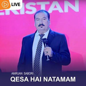 Qesa Hai Natamam (Live)