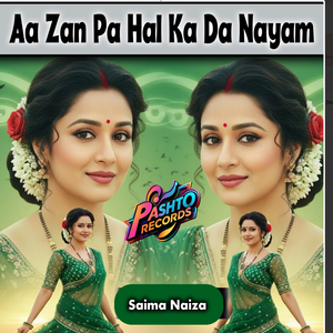 Aa Zan Pa Hal Ka Da Nayam