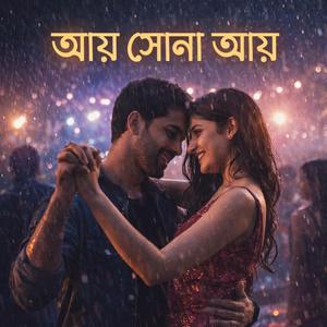 Aye Shona Aye (feat. Liraya Khan)