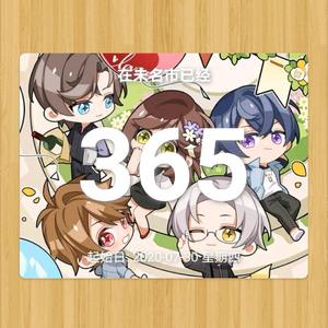 未定的注定（一周年纪念左夏夫人版）