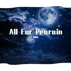 好想大声说爱你 （翻自 张杰/耿斯汉）（翻自 张杰）