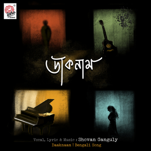 Daaknaam