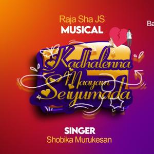 MAAYAM (feat. JS RAJA & Shobika murukesan)