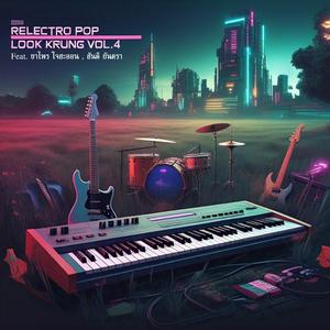 หนุ่มsadเพราะแชทบอท / Sadboy Chatbot (feat. ขาไพร ใจสะออน)