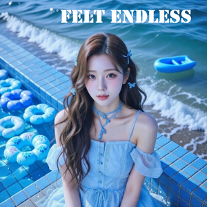 우린 놓아야 해