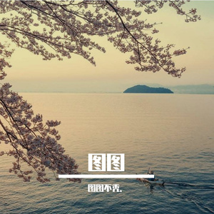 长风辞