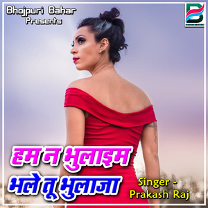 Ja Khush Raha Piyawa Ke Pake