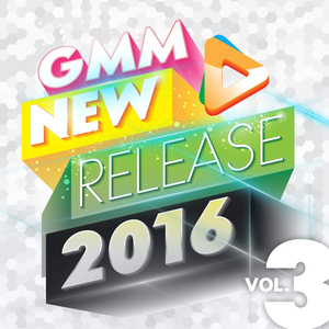 ใกล้เกินไป