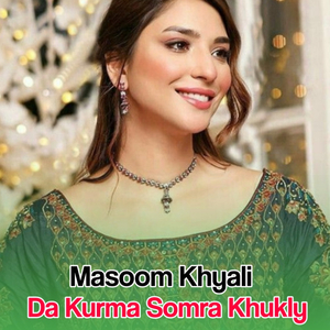 Da Kurma Somra Khukly