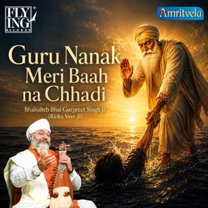 Guru Nanak Meri Baah na Chhadi | Kavita