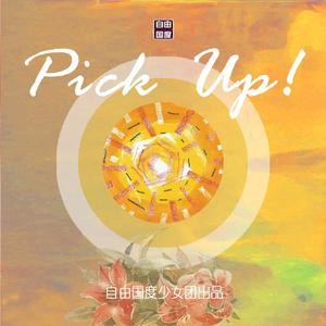 忘记悲伤的方法（悲しみの忘れ方 中文版）（Cover 乃木坂46）