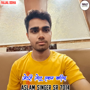 Aslam SR 7014