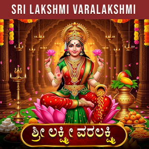 SRI LAKSHMI VARALAKSHMI
