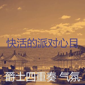 微妙的美食心情