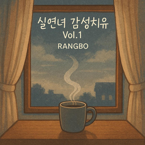 잡고 싶었는데, 아무 말도 못 했어