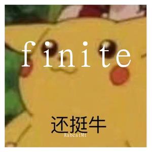 finite/有限之物(beats prod. by AKJ)