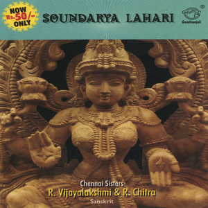 Soundarya Lahari Part 2