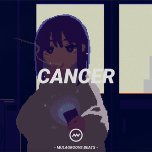 巨蟹座｜Chill Lofi Hiphop Type Beat "Cancer"