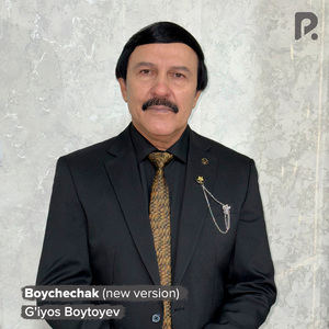 Boychechak (New Version)