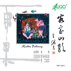 新绣荷包两面红