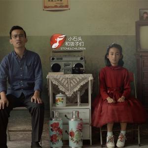 父亲写的散文诗