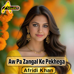 Aw Pa Zangal Ke Pekhega