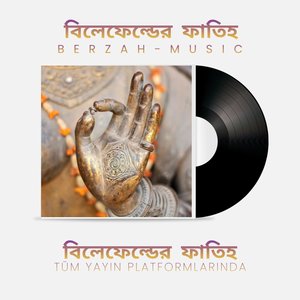 বিলেফেল্ডের ফাতিহ