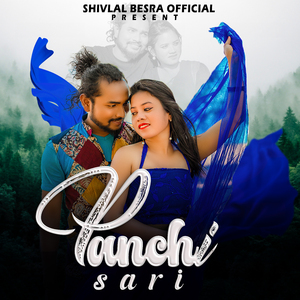 PANCHI SARI