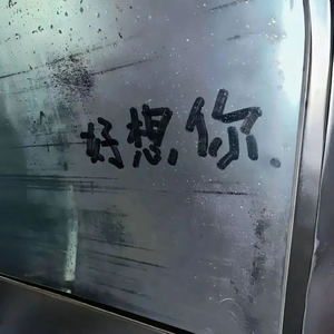 写不完的那一封信.mp3