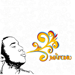 Graduación (feat. Oso Blanco)