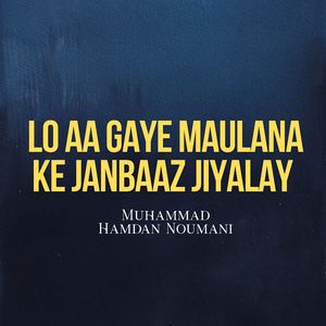 Lo Aa Gaye Maulana Ke Janbaaz Jiyalay