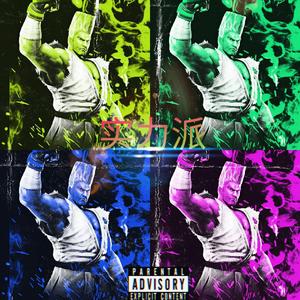 Strength(Prod.by.Red killer)