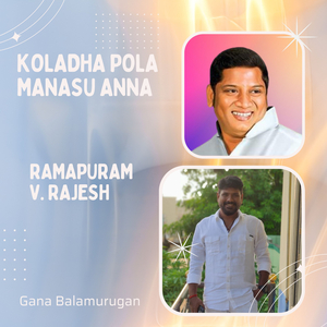 Koladha Pola Manasu Anna - Ramapuram V. Rajesh