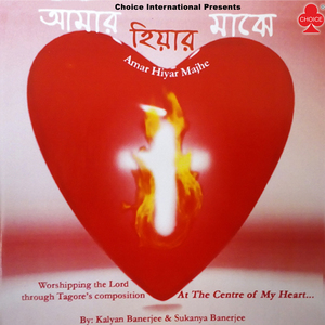 Mahabiswey Mahakashe