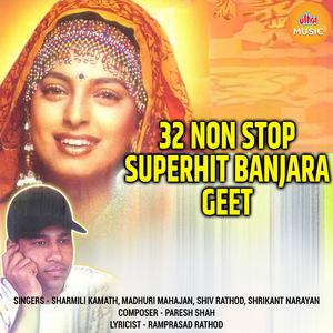 Sajna Aajoni Tu Sandhi Aajoni