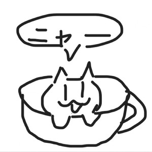 逢魔時の (Off Vocal)