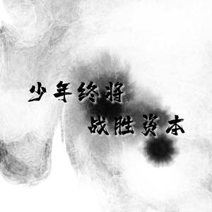 调查中（《开端》BGM反暴力版）