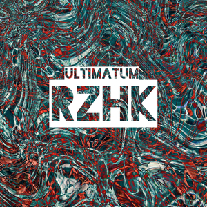 УЛЬТИМАТУМ (prod. by Печник битс)