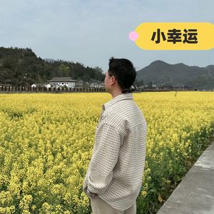 意外遇见