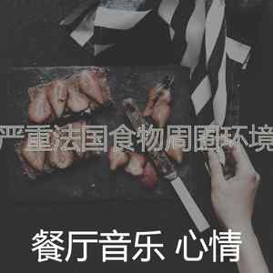 一尘不染浪漫的晚餐印象数