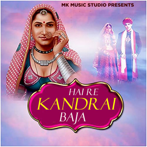 Hai Re Kandrai Baja