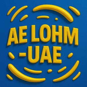 Ae Lohm uae