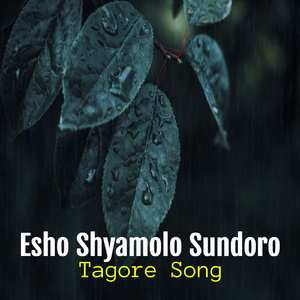 Esho Shyamolo Sundoro