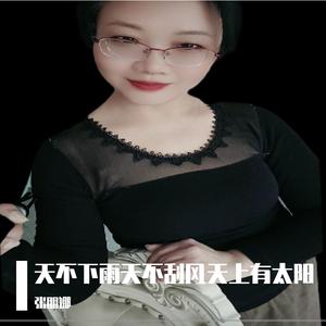 天不下雨天不刮风天上有太阳