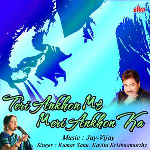 Ek Ladki Mujhse Mili Kehne Lagi I Love You