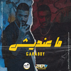 MA3NDISH