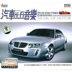 谁不说俺家乡好