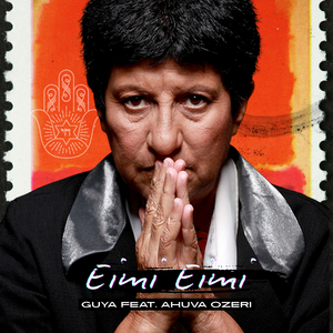 Eimi Eimi (Remix - Extended)