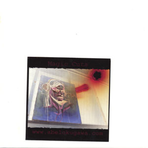 petrol (freshcity remix)