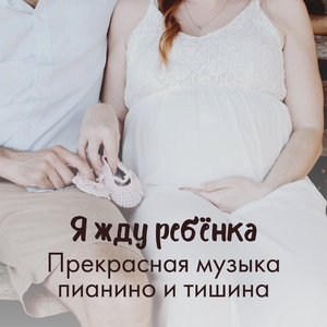 Дар женщине